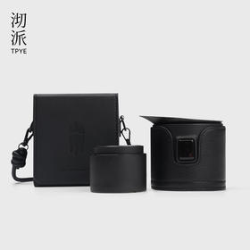 沏派 飞行壶黑色礼盒