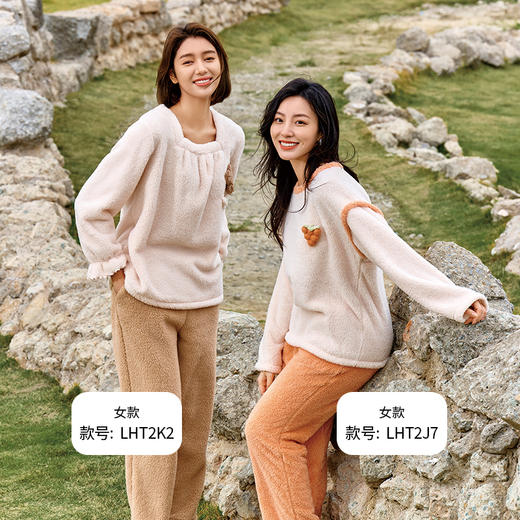 都市丽人睡衣超值精选长袖家居服长毛绒厚女士法兰绒套装LHT2J7 商品图2