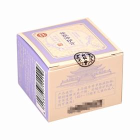 同仁堂,紫草修护膏 【15g】北京同仁堂