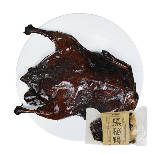 【重庆黑秘鸭】川渝风味酱鸭板鸭特产送礼地方风味真空包装卤味熟食品 商品图3