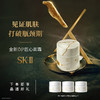 SK-II金缮匠心面霜50克 商品缩略图0