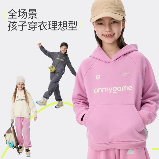 onmygame【学院风】加绒卫衣男女童可穿连帽衫KD80A510509 商品图4