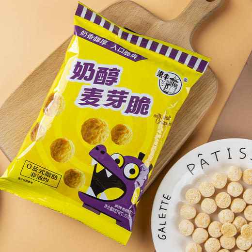 梁丰奶醇麦芽脆23g袋装（麦丽素芯） 商品图3
