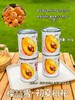 樱喆雪枇杷罐头一桶 商品缩略图0