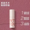 【热卖中！唇颊两用唇泥】女主角口红礼物唇泥唇釉哑光雾面唇颊两用显白口红学生党，让你的嘴唇更迷人，让你更具魅力。ry 商品缩略图5