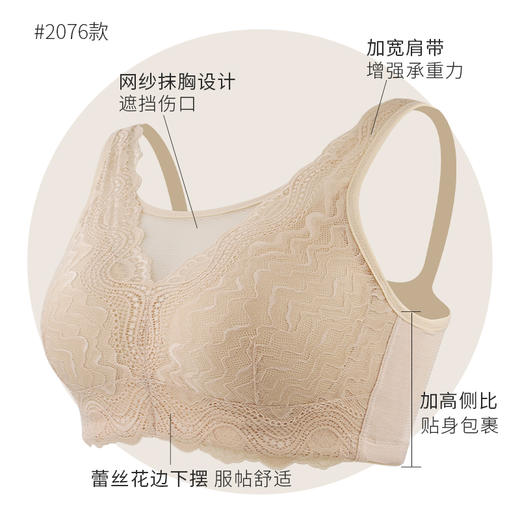 【热销爆款】蒂亿曼乳腺术后文胸2076 商品图9