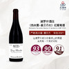 2021 Domaine Duroche Gevrey Chambertin AOP 迪罗什（热夫雷-香贝丹村）红葡萄酒 商品缩略图0