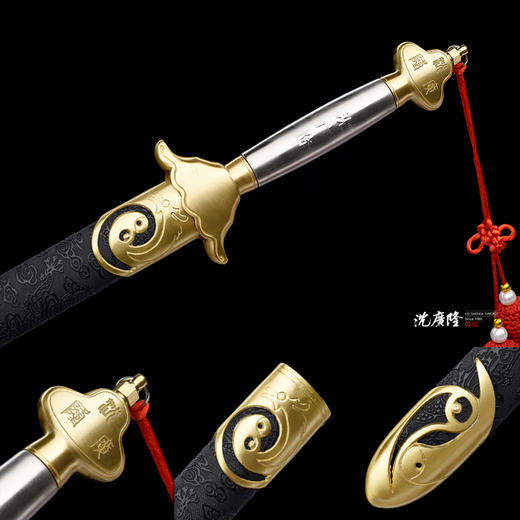 武术套路规定剑 竞赛剑 中国武术锦标赛指定剑 沈广隆武术剑软剑 sgl-8001 未开刃 商品图5