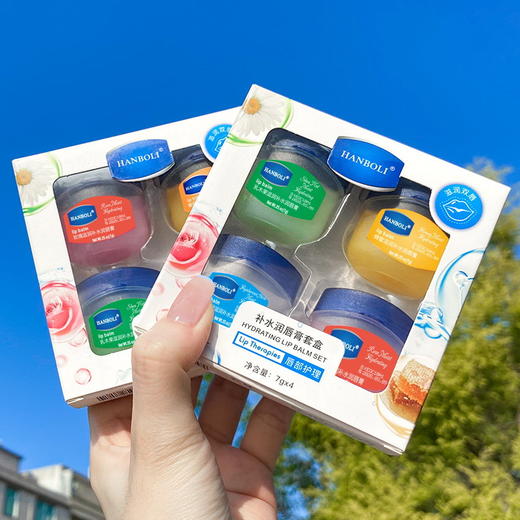 热卖中【赠送唇刷！补水润唇膏套盒】抖音爆款润唇膏唇膜套盒滋润补水保湿男女唇部护理防干唇膏，告别死皮，滋润保湿。ry 商品图1