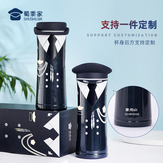 【礼服保温杯（可定制）】礼服款不锈钢保温杯男女大容量水杯创意喝水杯子 商品图4
