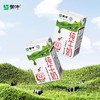 蒙牛纯牛奶利乐包250ml×16盒 商品缩略图3