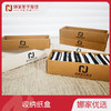 【白卡纸/牛皮纸】娜家高品质定制纸盒50个/组 商品缩略图0