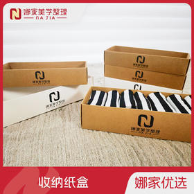 从杂乱到治愈！白卡纸牛皮纸盒的收纳魔法