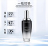 Lancome兰蔻二代小黑瓶精华液肌底液100ml带盒 赠兰蔻菁纯眼霜5ml*4支 播 商品缩略图2