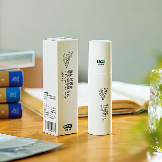 【藏红花滋养修护远行面膜】解决肌肤干燥+暗沉+细纹+松弛问题 采用珍贵藏红花精华 深度修护效果+保湿面膜 商品图6