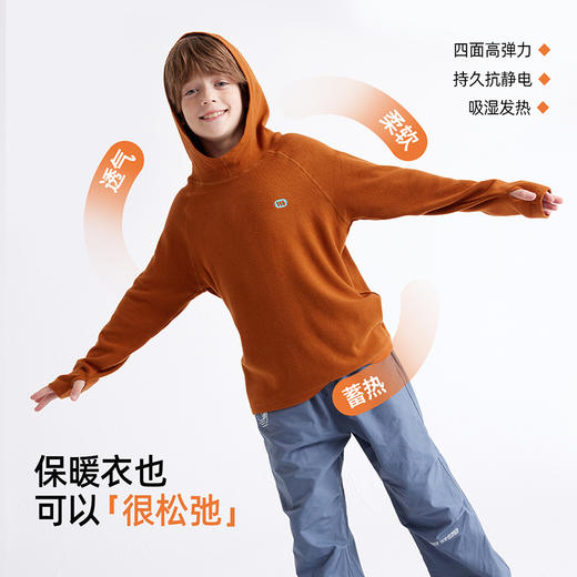 【一件保暖衣的的松弛感
】儿童户外连帽休闲卫衣 PQWY2410 商品图5