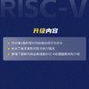 RISC-V体系结构编程与实践（第2版） RISC-V开发计算机网络编程开发书编程语言程序设计书籍 商品缩略图3