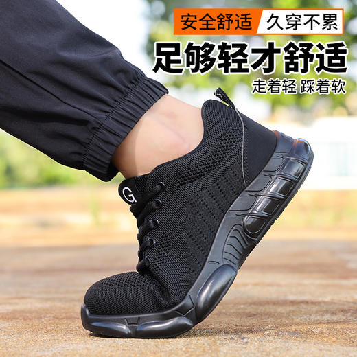 劳保鞋防砸防刺男实心底四季款钢包头工作鞋安全鞋 商品图6