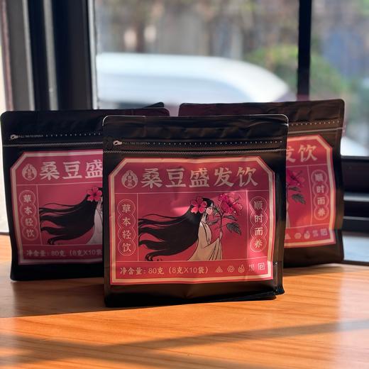 叶开泰桑豆盛发饮 代用养生茶 10包*袋 商品图0