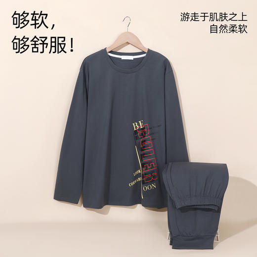 熳洁儿 休闲男款舒弹混纺男士家居服宅家外穿减龄男士家居服套装22703926 商品图1