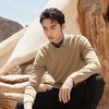 柒牌圆领羊毛衫男2024秋冬新款满身提花时尚休闲中青年套头针织衫	127Y70530 商品缩略图1