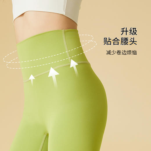 I'd爱帝升级3.0版云感收腹提臀瑜伽裤高弹运动打底鲨鱼裤 商品图3