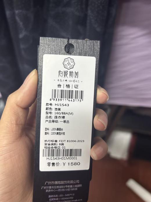 漆黑色连衣裙 商品图1