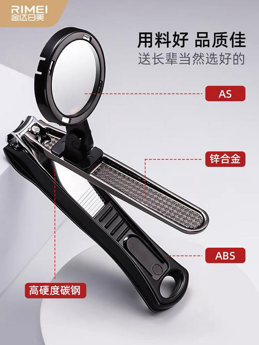 放大镜指甲刀（两把） 商品图2