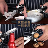 十八子作 家用多功能开瓶盖夹核桃厨房剪刀SB3011（含防护套） /厨具 /刀剪菜板 /剪刀 商品缩略图3