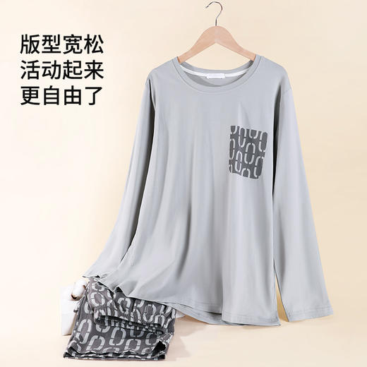 【男款2XL-3XL】【商场同款】熳洁儿 情侣家居服冰瓷棉170G长袖长裤套装睡衣24703202/24703902 商品图4