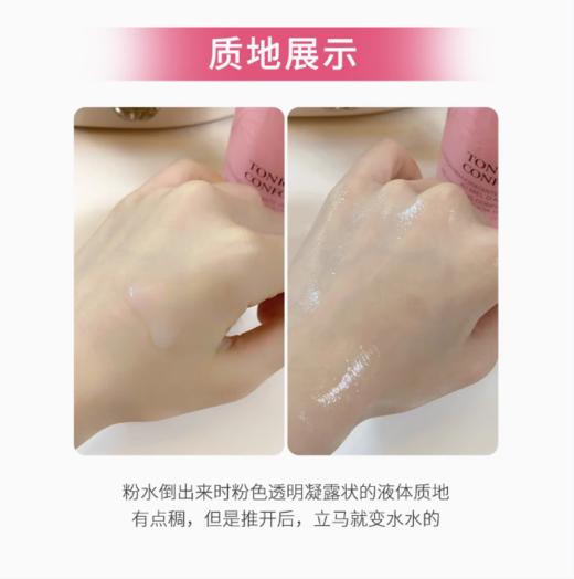 兰蔻清滢柔肤水（大粉水）400ml 商品图2