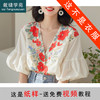 裁缝学苑AQ349小衫夏季法式V领灯笼袖衬衫纸样女装上衣衬衣样板 商品缩略图0