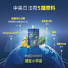 悦倍酒量小宇宙Pro植物饮120g/袋 711门店同款 商品缩略图6