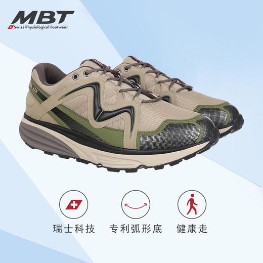 MBT足健康鞋户外徒步足弓支撑女缓解足跟压力耐磨辛巴SIMBA ATR 商品图10