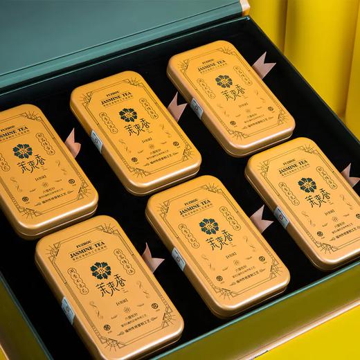 【直送到家】168g茉来香六窨松针 商品图2