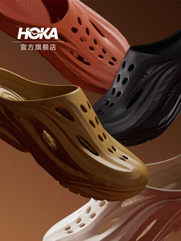 HOKA ONE ONE ORA RECOVERY MULE 中性款运动拖鞋