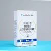 中科院上海高等研究所新药创新实验室研制enBioXs博宣非变性II型胶原蛋白山竹鳐鱼肽压片糖果30片/盒 商品缩略图5