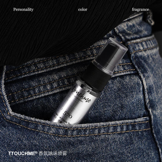 【会员体验大礼包】TTOUCHME香氛洗护旅行体验大礼包 洗发水沐浴露 洗面奶 手霜 香氛除味喷雾 商品图4