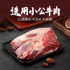 恒都 国产谷饲原切牛腱子 5斤 不含腱子芯 生鲜牛肉 源头直发 商品缩略图0
