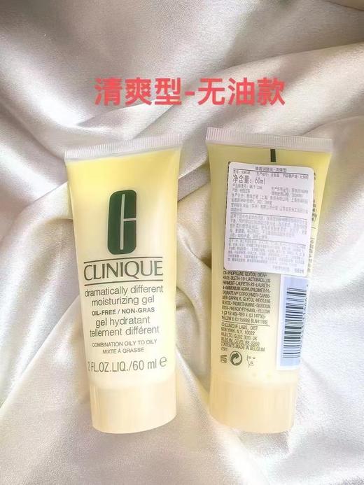 [小滋心选]【活动价￥99.9/2支】倩碧卓越润肤乳 商品图4