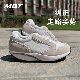 MBT足健康鞋女厚底经典休闲鞋 足弓支撑增高缓震耐磨MBT1997 II