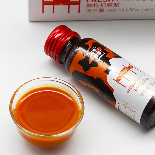 闽宁故事枸杞原浆400ml（KBJ）（仅限福建省内配送，满400元包邮） 商品图2