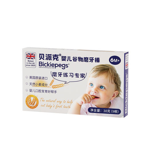 贝派克婴幼儿磨牙棒38g 商品图0