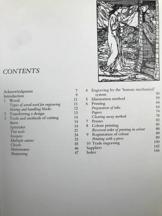 木版画技艺 百余幅插图 精装16开 商品图5