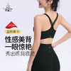 梵美人 F3057 瑜伽文胸 带胸垫 金标莱卡 商品缩略图0