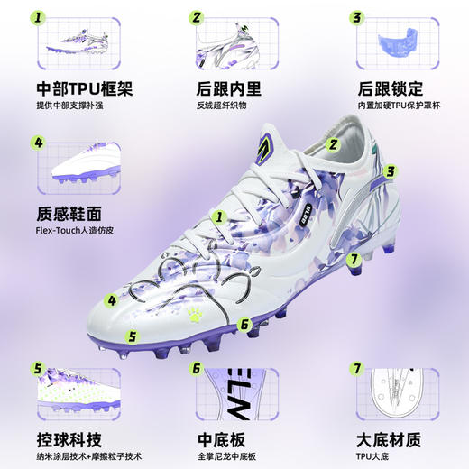 卡尔美新款兰亭序大师2.0MG触感型鞋钉大底男足球鞋 商品图8