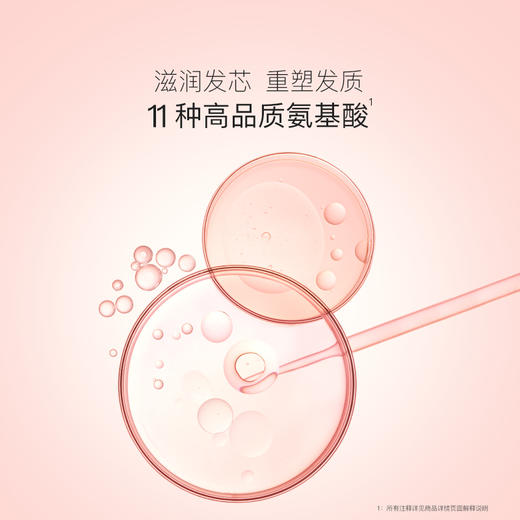 【贝德美】儿童护发素女孩天然顺滑氨基酸宝宝用儿童/宝宝3-15岁女童适用 商品图1