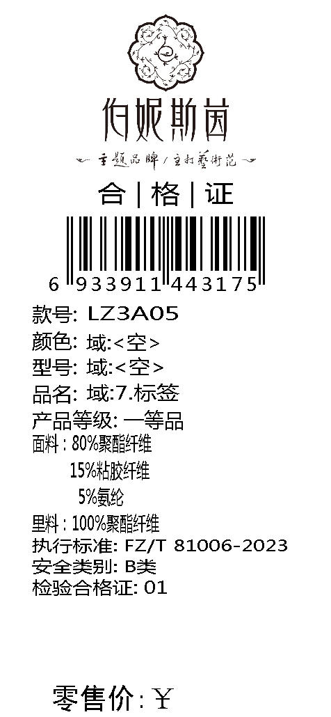 青黛上衣外套LZ3A05 商品图2