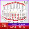 【秒杀】中粮东方春白酒42度特酿500ml*12瓶整箱 商品缩略图0