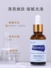 丽初净美黛啦毛孔精华液补水保湿 商品缩略图4